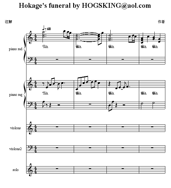 Hokages_Funeral(火影)1