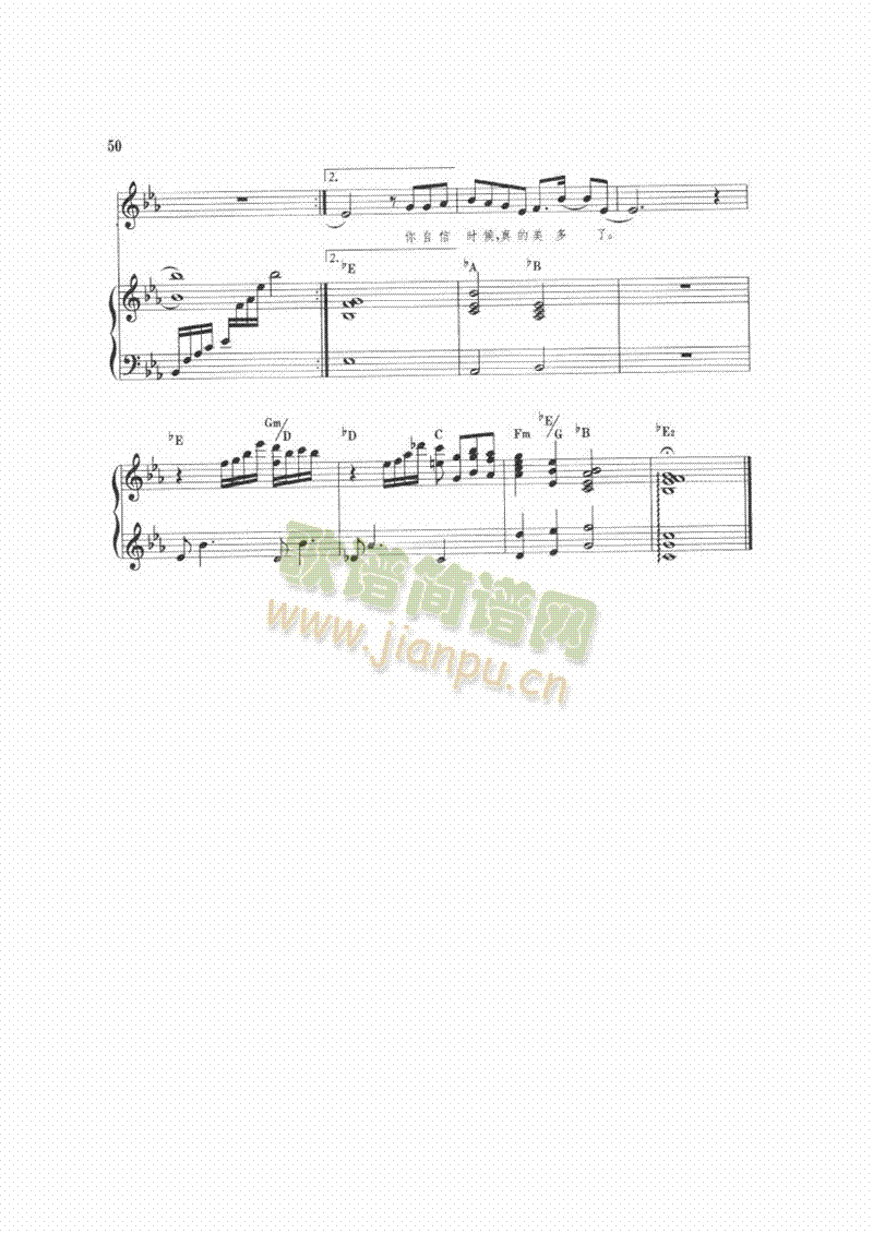 分手快乐(钢伴) 歌曲类 钢琴伴奏谱5