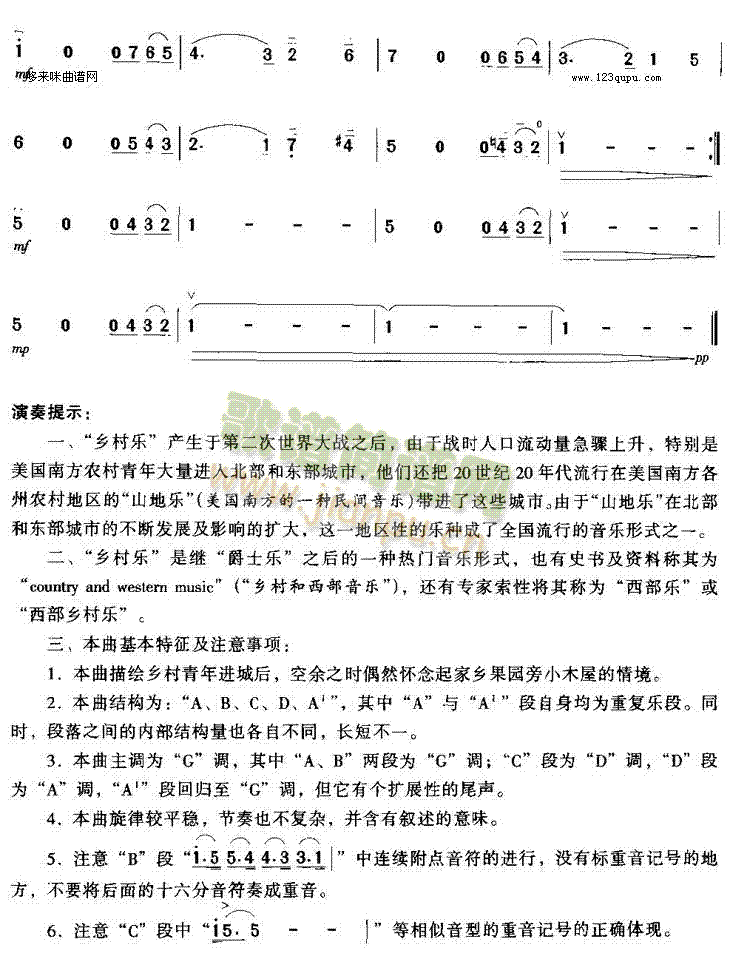 果园旁的小木屋4