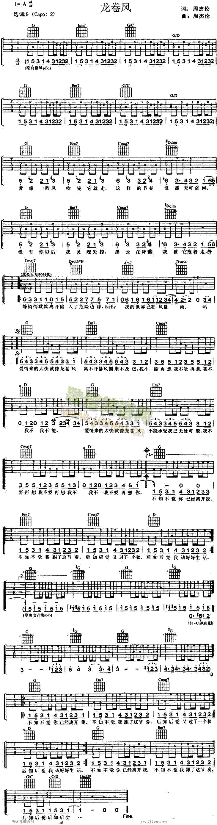 龙卷风2-周杰伦1