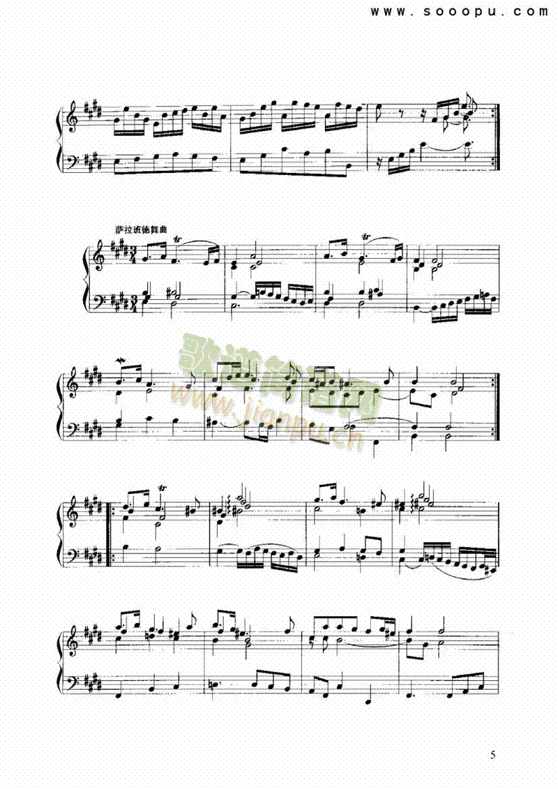 第六法国组曲 键盘类 手风琴5