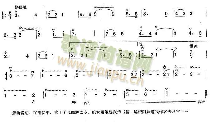 甜梦2