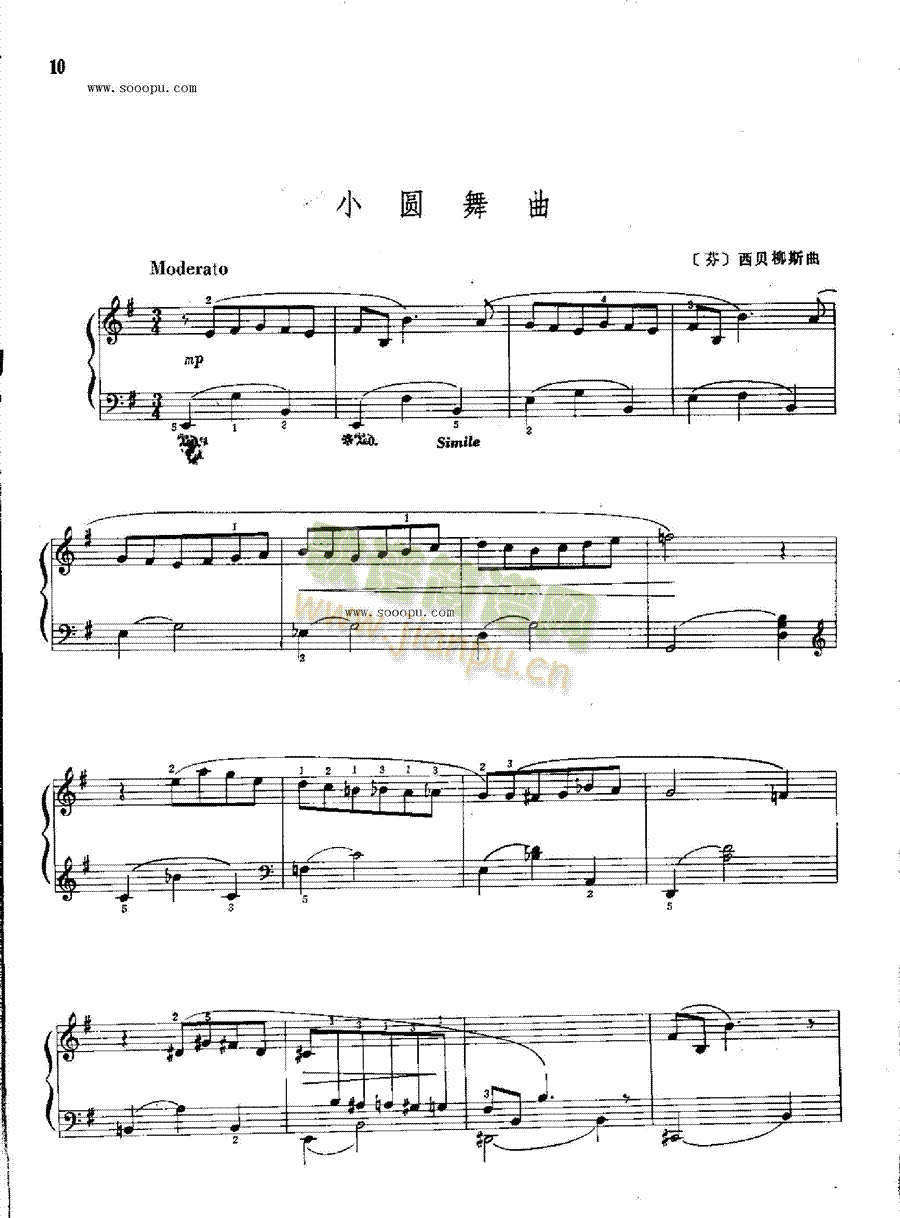 小圆舞曲 键盘类 钢琴1