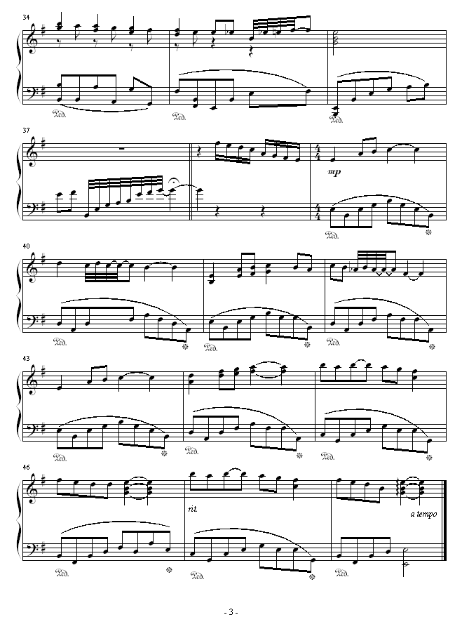 西域幻想曲3