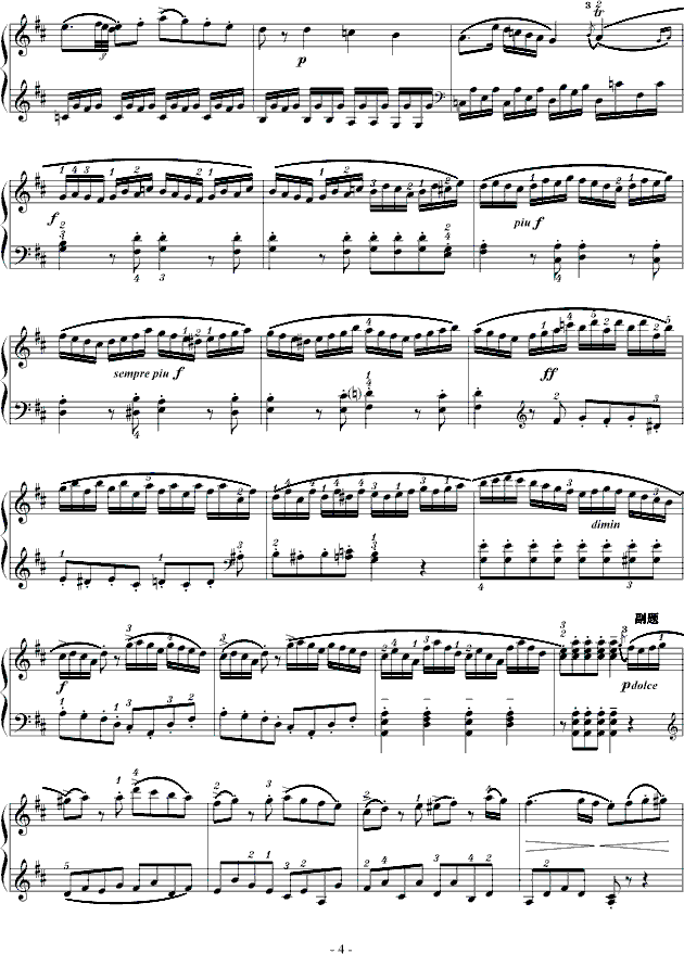 D大调奏鸣曲K.311第一乐章4