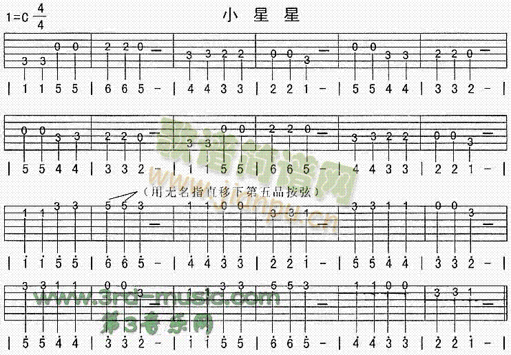 小星星(独奏曲)1