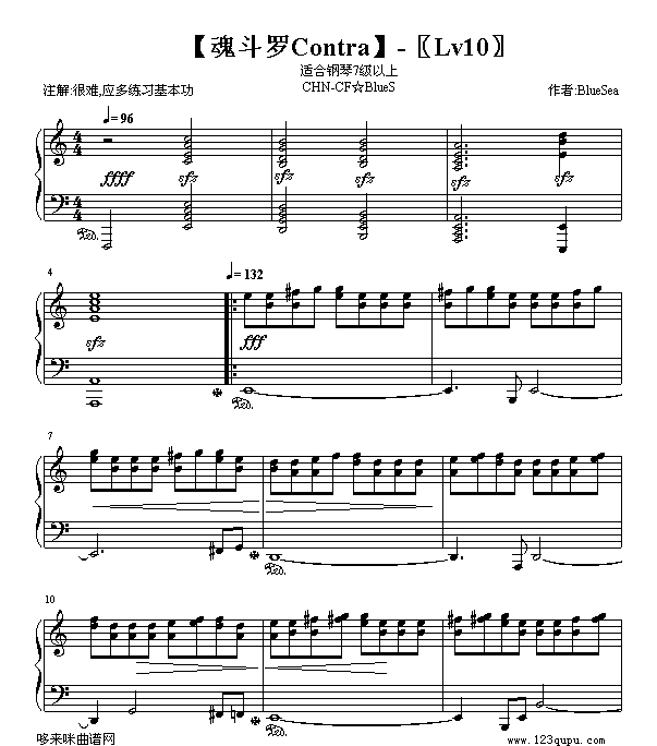 魂斗罗-游戏1