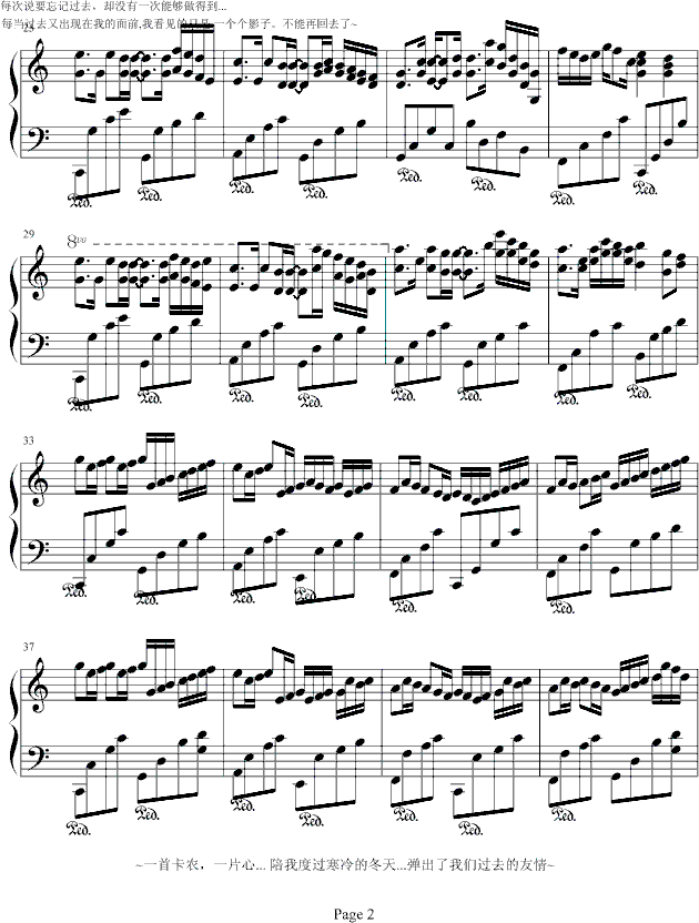 Variation on Canon(C Major)2