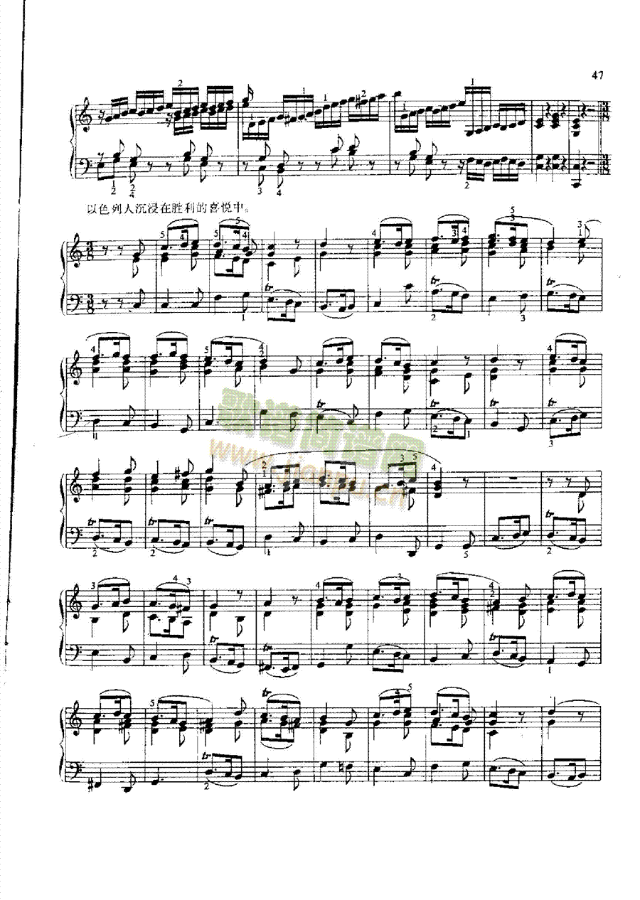 第一奏鸣曲 键盘类 钢琴8