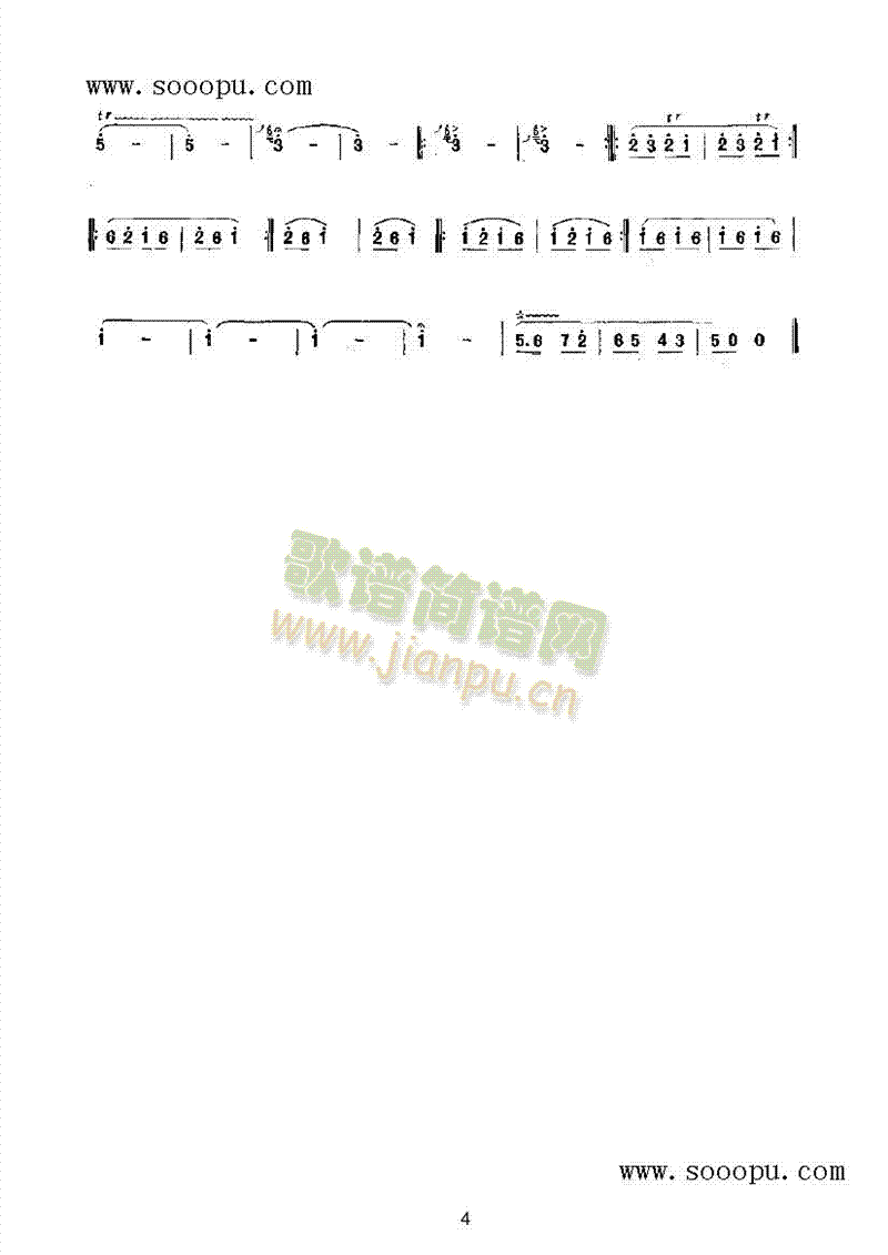 全家福 民乐类 唢呐4