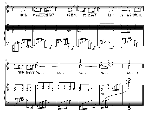 约定-（弹唱版）4
