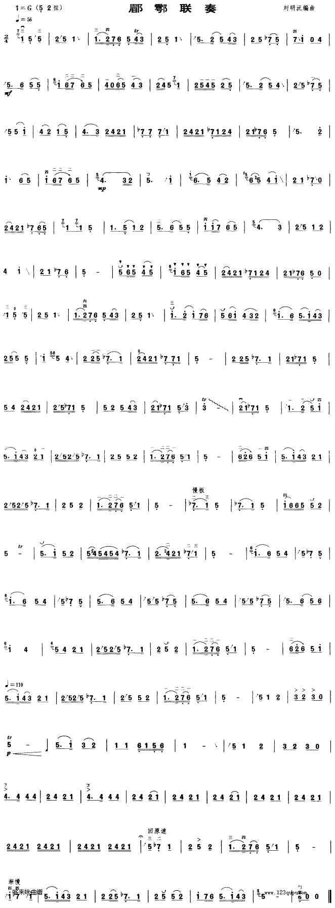 �d��联奏1