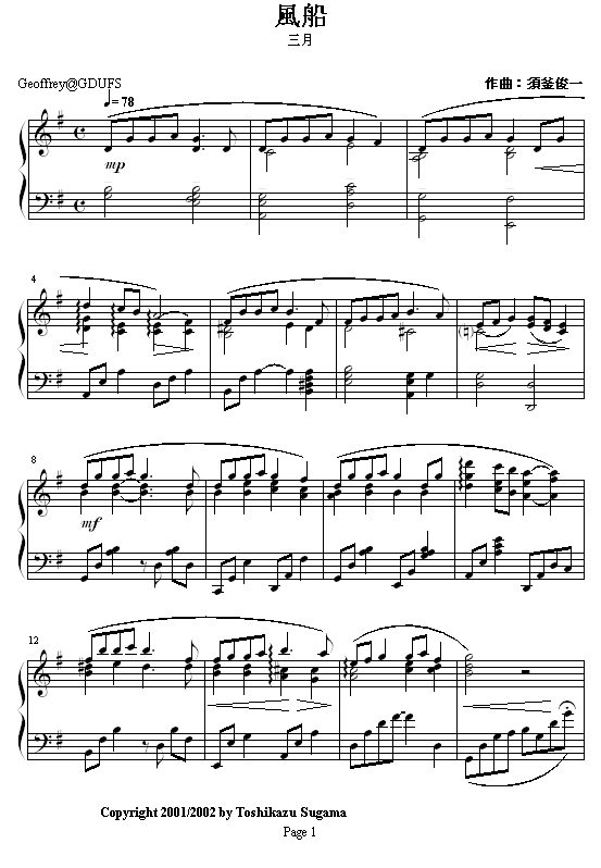 三月气球1