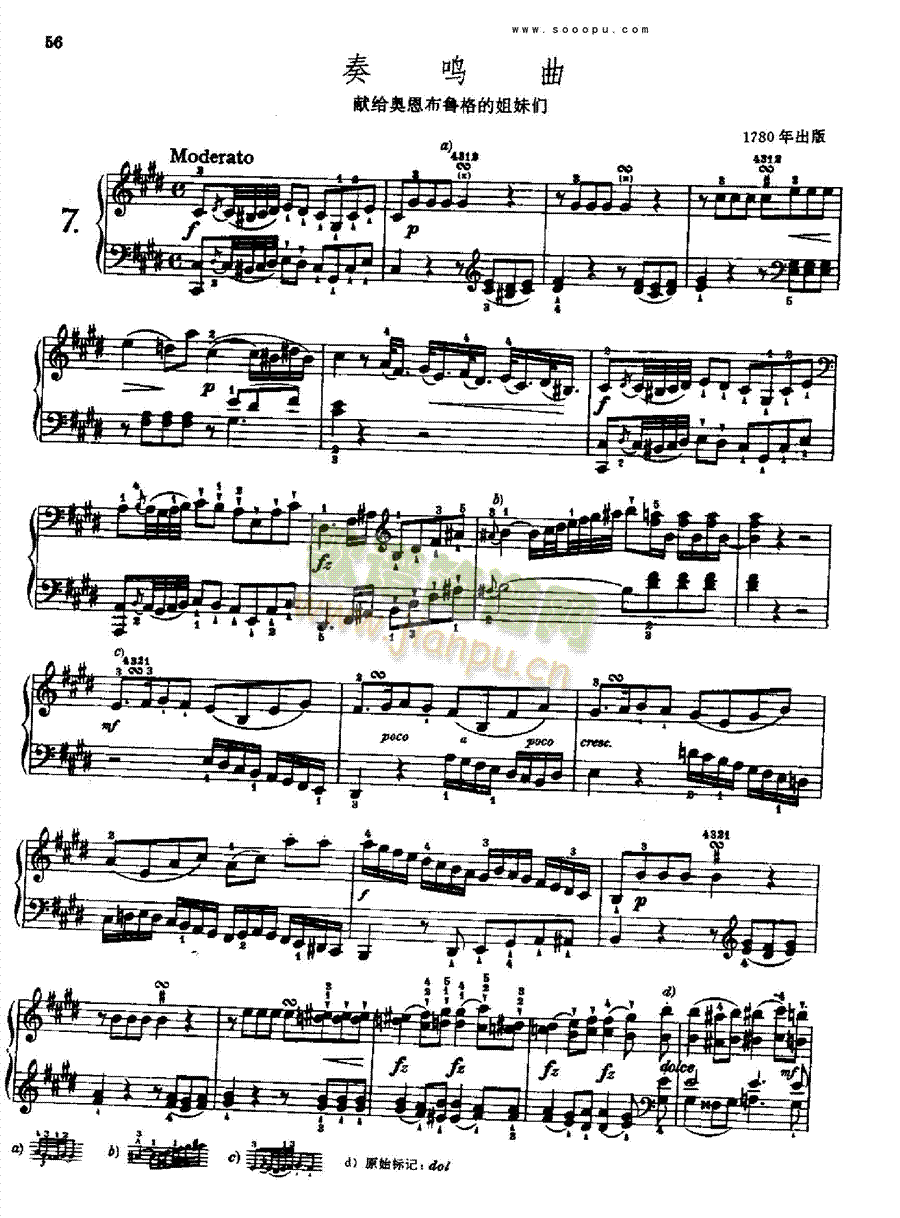 奏鸣曲七(献给奥恩布鲁格的姐妹们) 键盘类 钢琴1