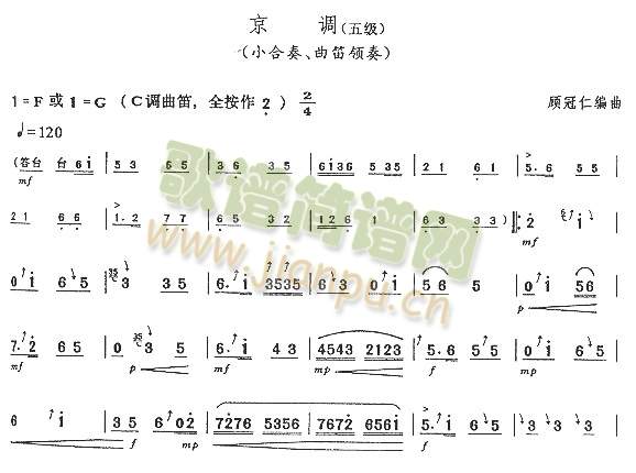 京调(五级)1