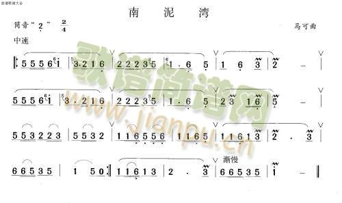 南泥湾1