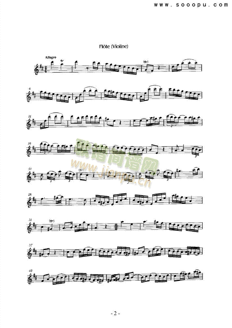 第六奏鸣曲（分谱） 管乐类 长笛2