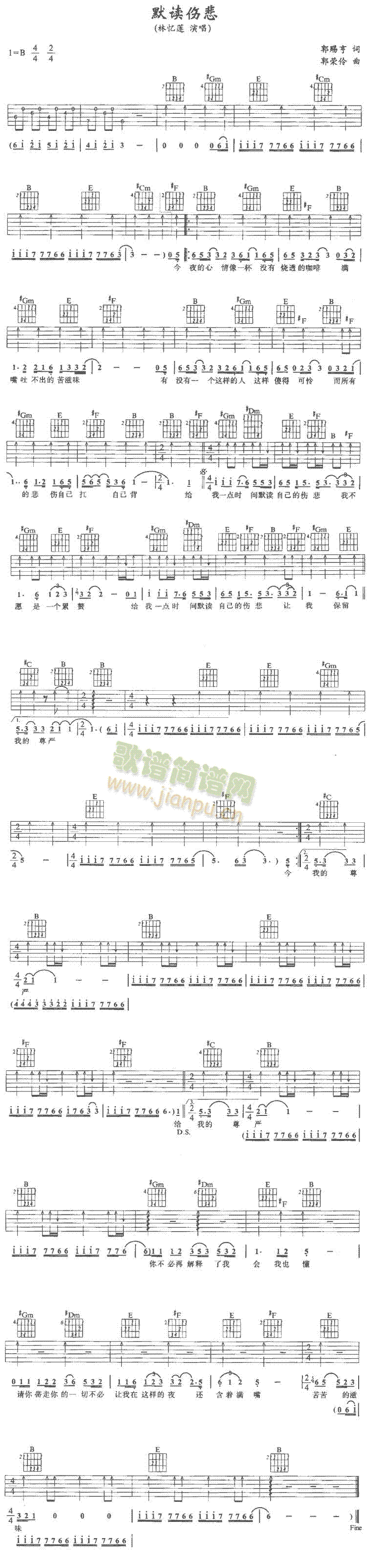 默读伤悲1