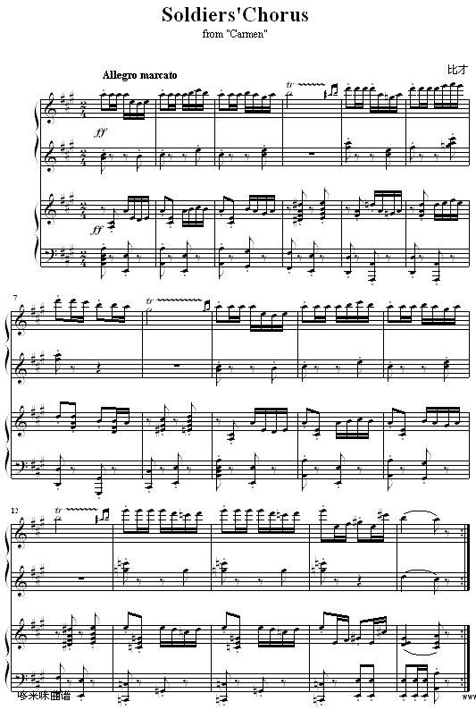 卡门序曲-世界名曲1