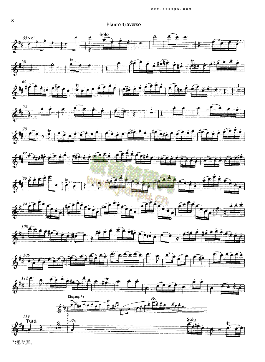 D大调第二长笛协奏曲KV211 管乐类 长笛7
