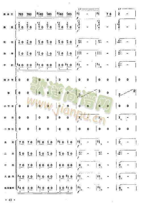 向往（总谱）41-472