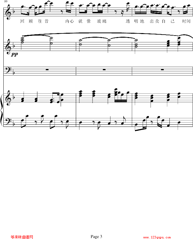 后知-b欣仔b3