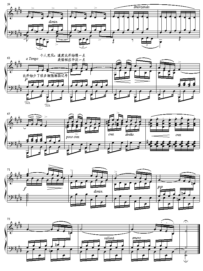 离别4
