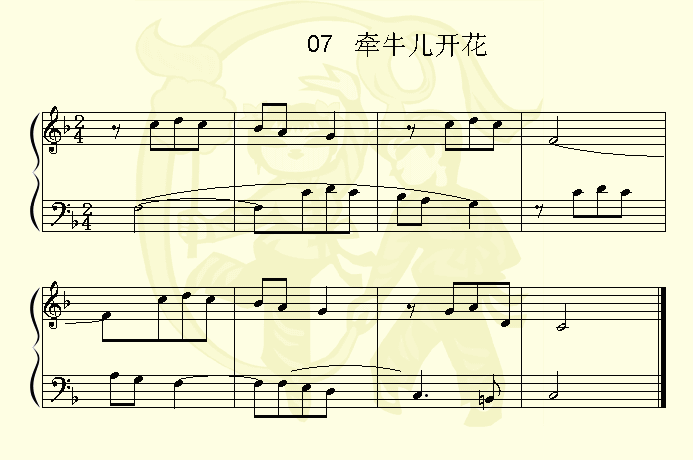 牵牛花儿开1