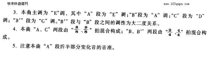 爱情的天空6