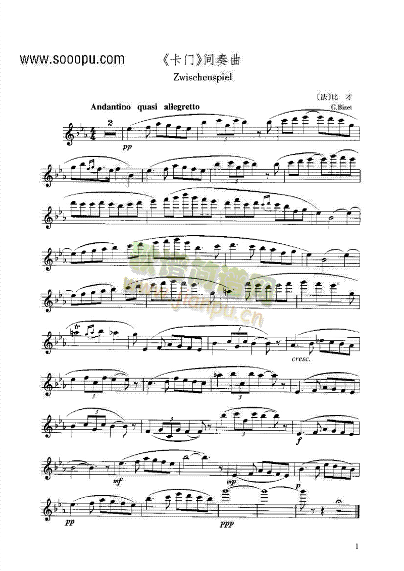 《卡门》间奏曲1 管乐类 长笛1