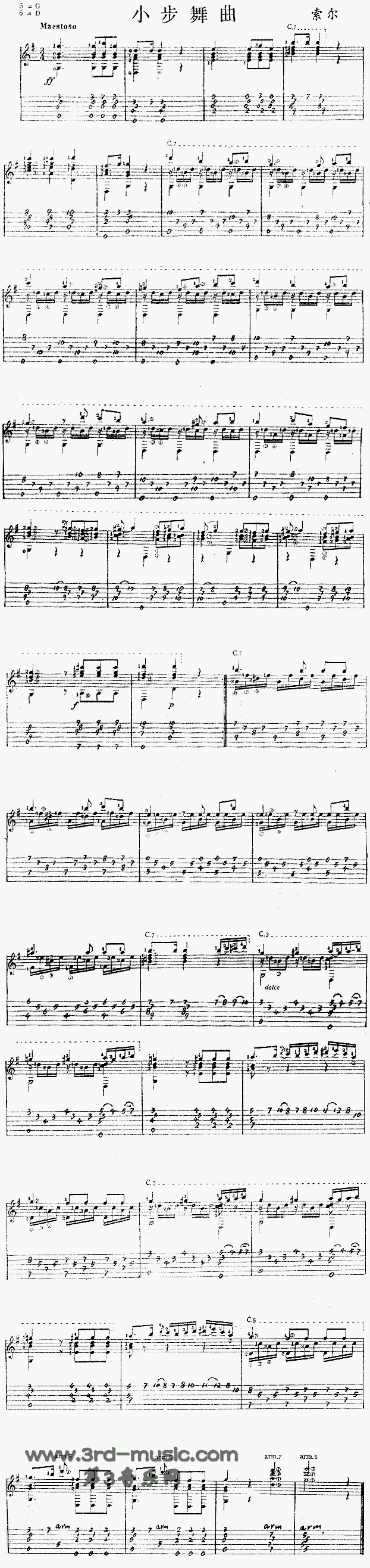 小步舞曲(索尔版、独奏曲)1