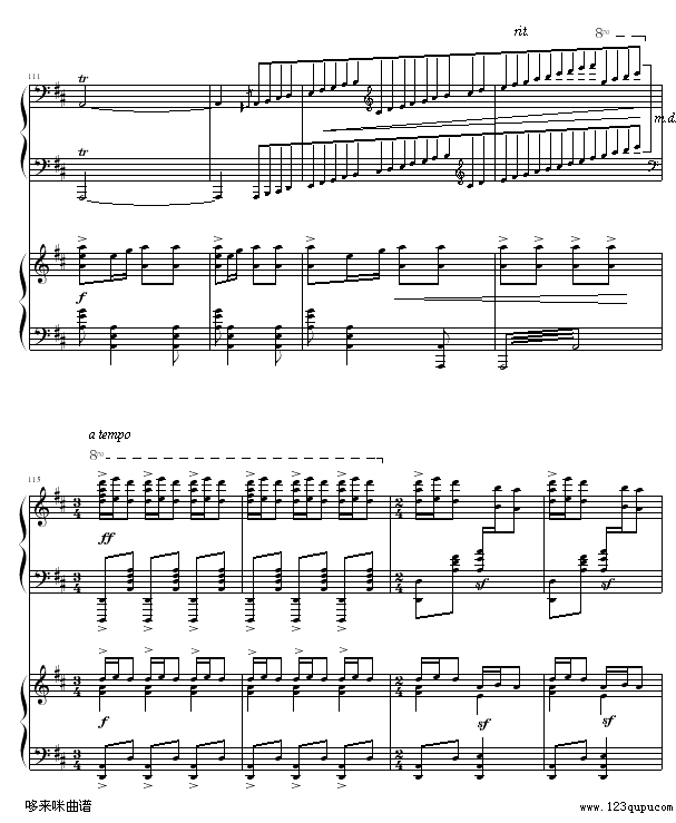 黄河船夫曲-冼星海11