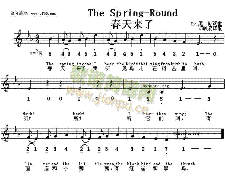 春天来了(The Spring round)1