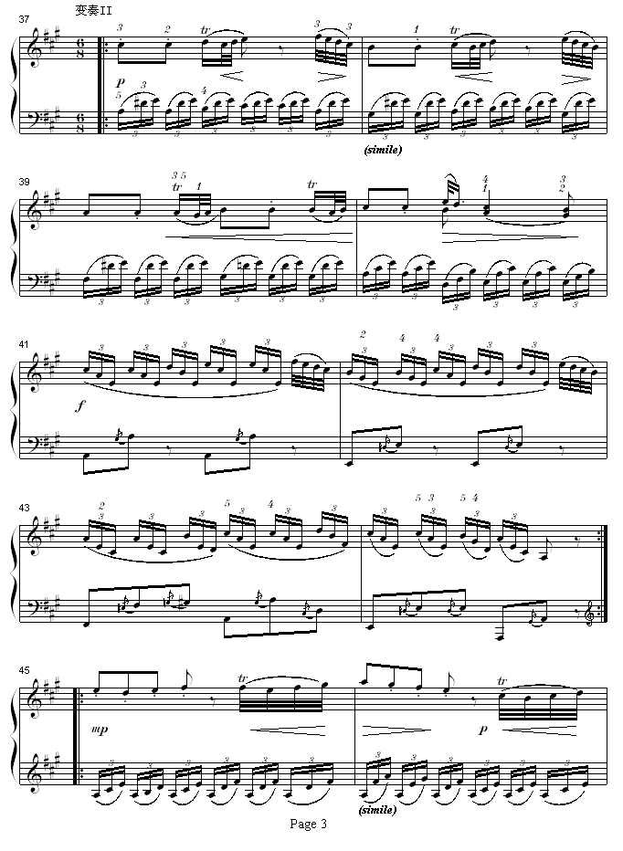 A大调钢琴奏鸣曲K331-寒风3