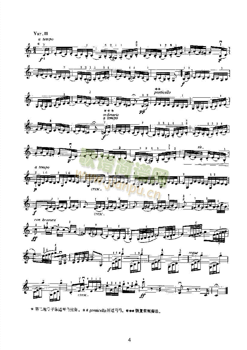 摩西主题变奏幻想曲（独奏） 弦乐类 小提琴4
