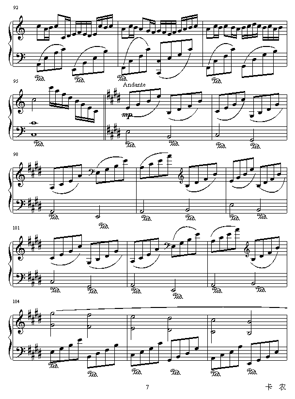 Canon Mix Vision7