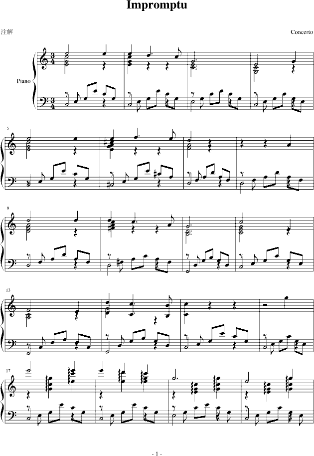 即兴曲(Impromptu)1
