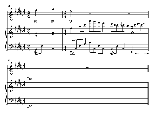 饮歌8