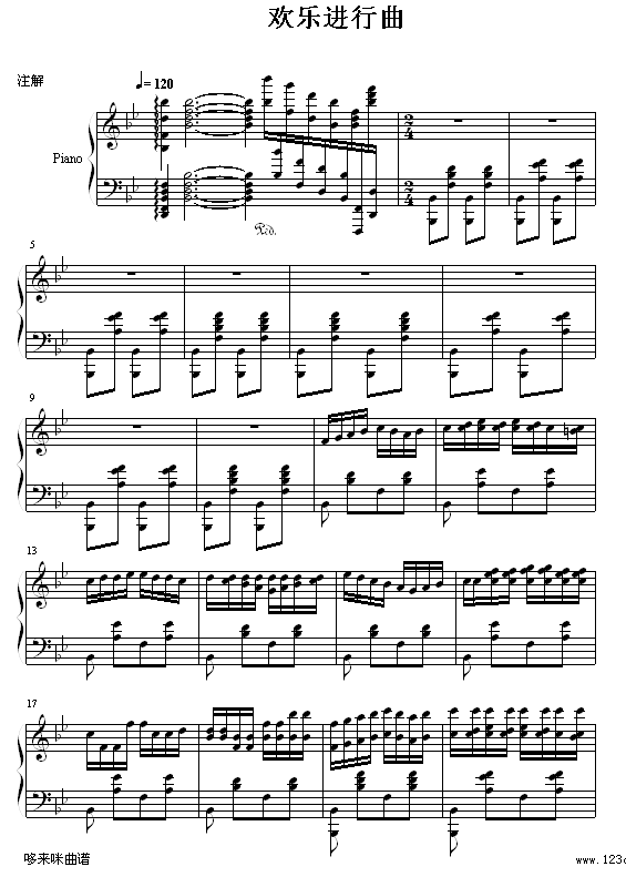 快乐进行曲-李斯特1
