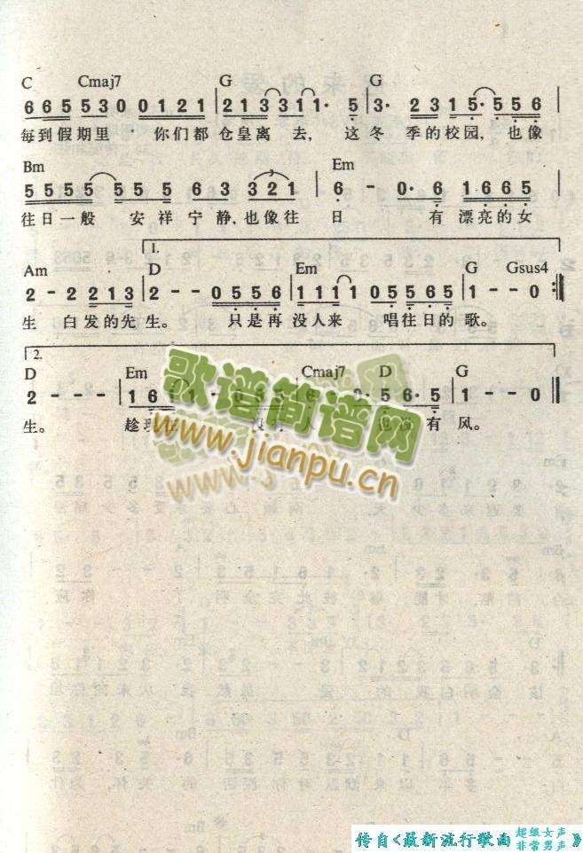 冬季校园2