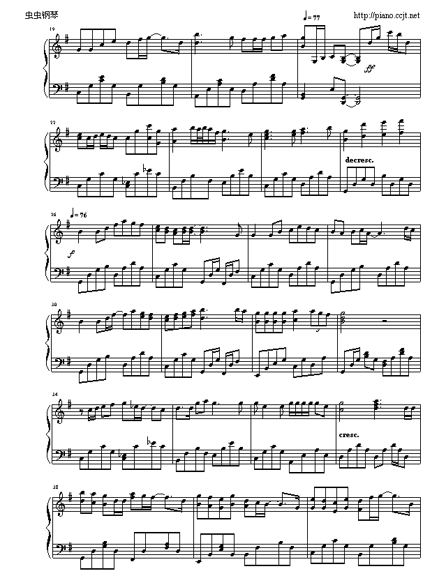 追女仔2