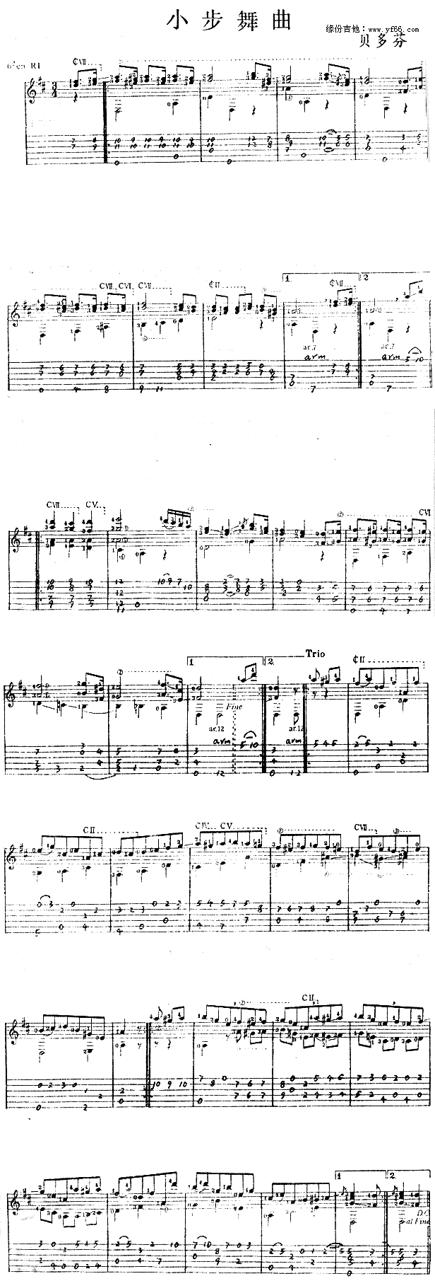 小步舞曲1