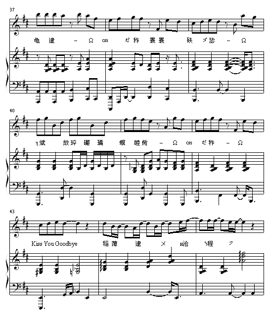 Kiss goodbye伴奏版5
