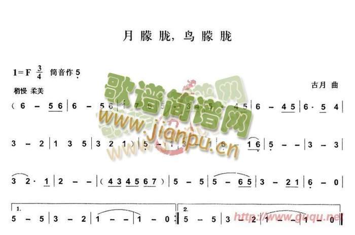 月朦胧 鸟朦胧1