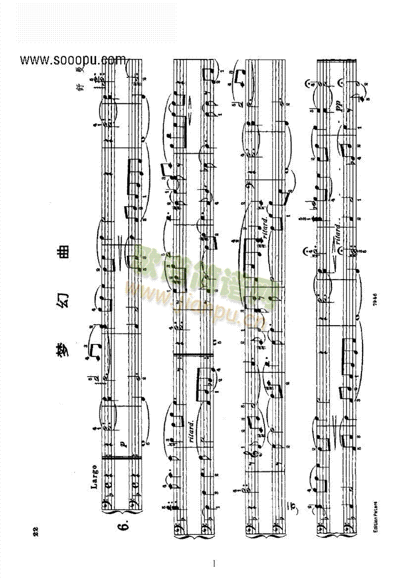梦幻曲(四手联弹) 键盘类 钢琴1