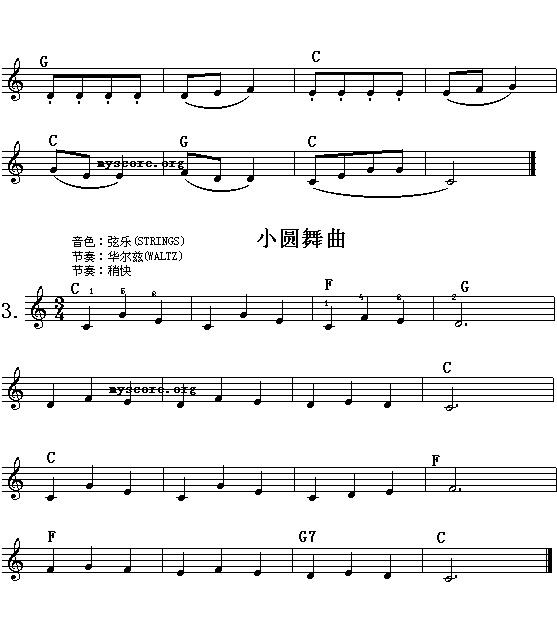 电子琴浅易练习之八2