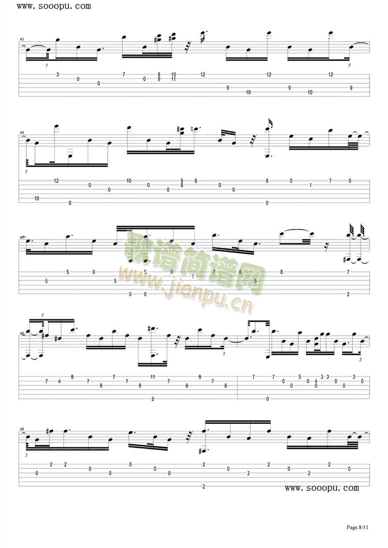 爱的罗曼史midi版8