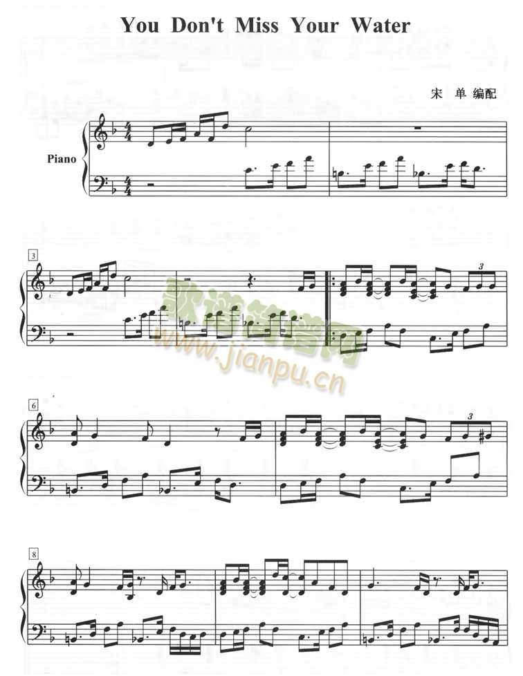 You don"t Miss Your Water（钢琴五线谱）1