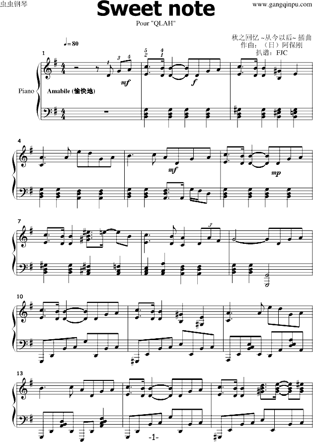 Inori - Sweet Note 秋之回忆1