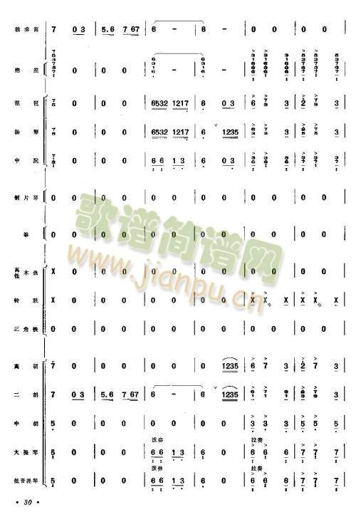 向往（总谱）25-326